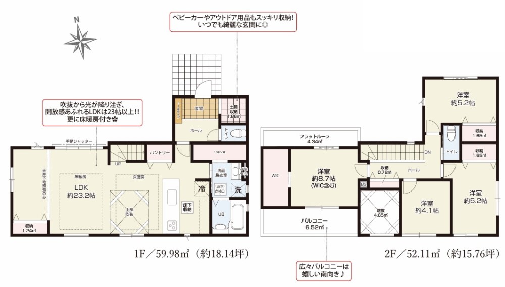 春日井市上条町　1期　全1棟 画像2