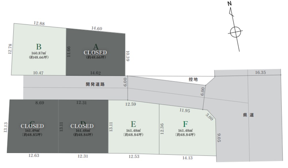 建築プランを検討しやすい整形地！