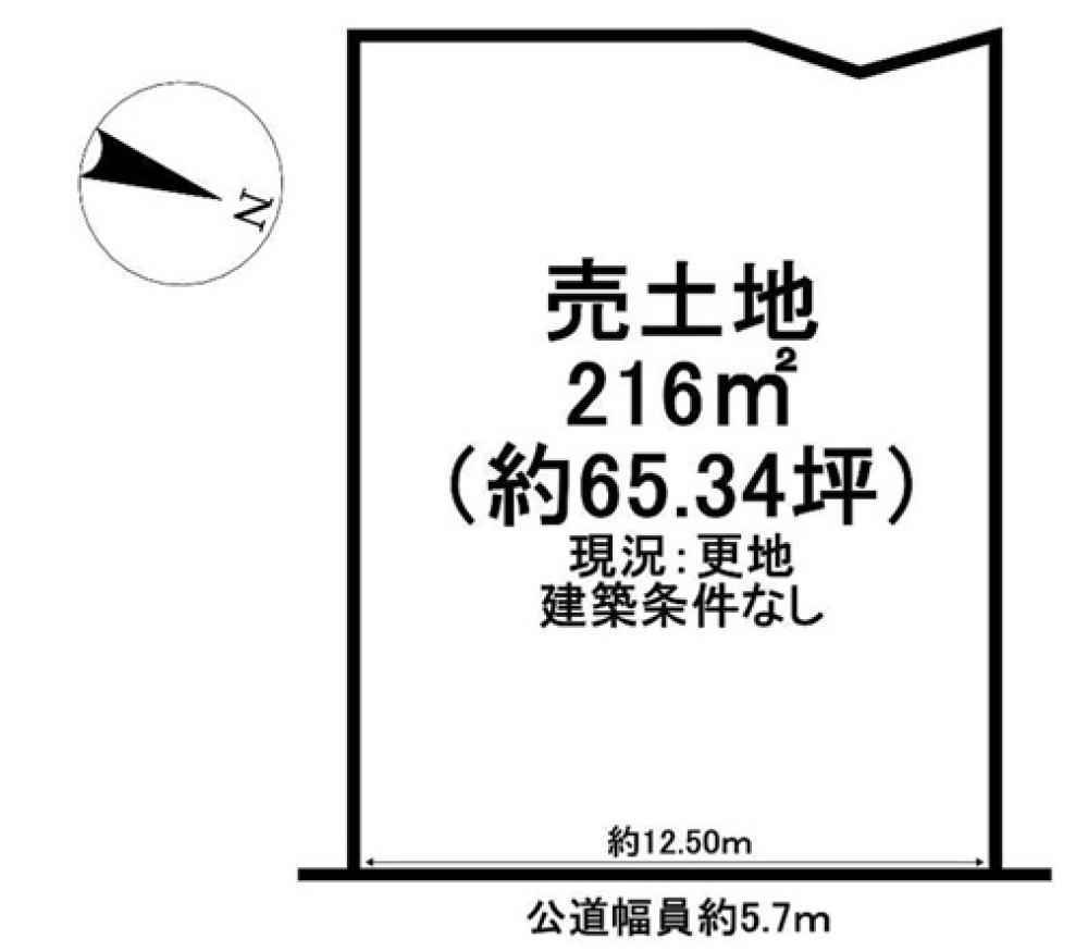 知多郡武豊町字下山ノ田 画像1