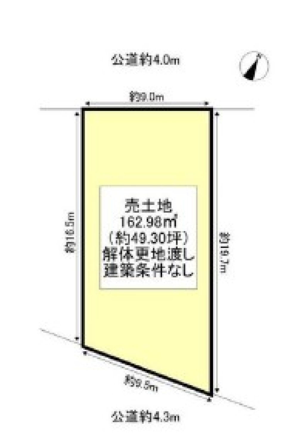 豊田市竹元町 画像1