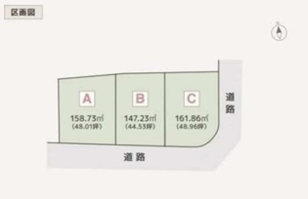 岩倉市稲荷町　全3区画　B区画 画像1