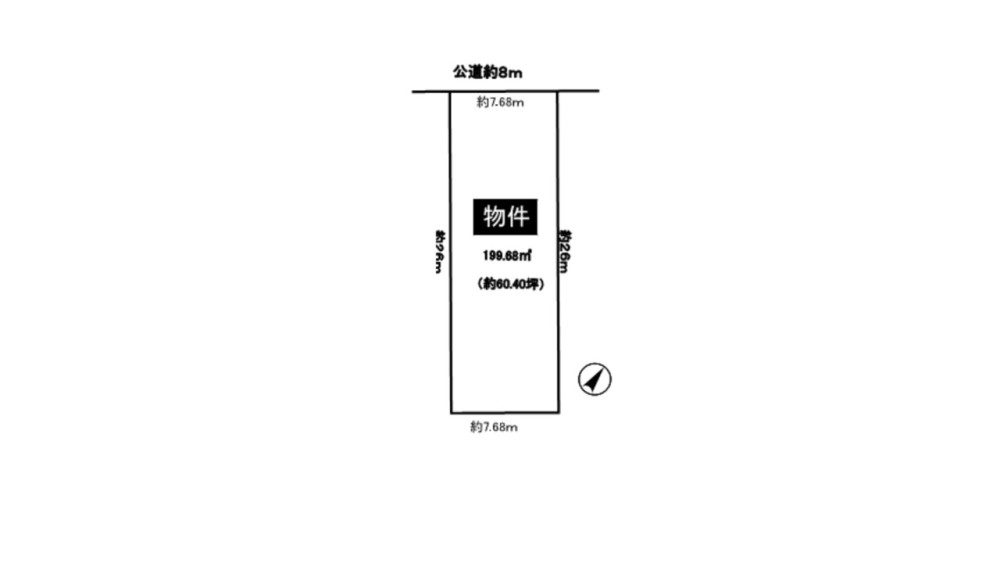 名古屋市名東区上社四丁目 画像1