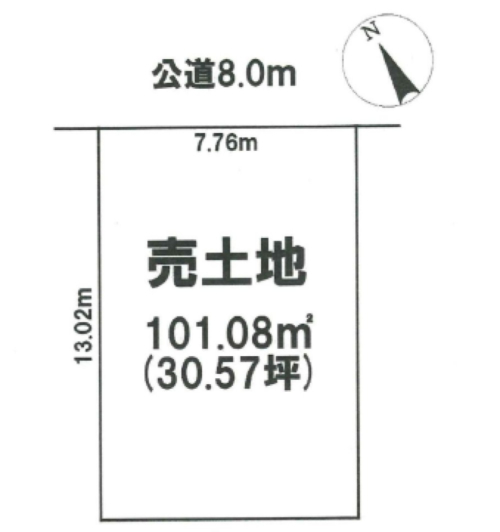 岡崎市六名三丁目 画像1