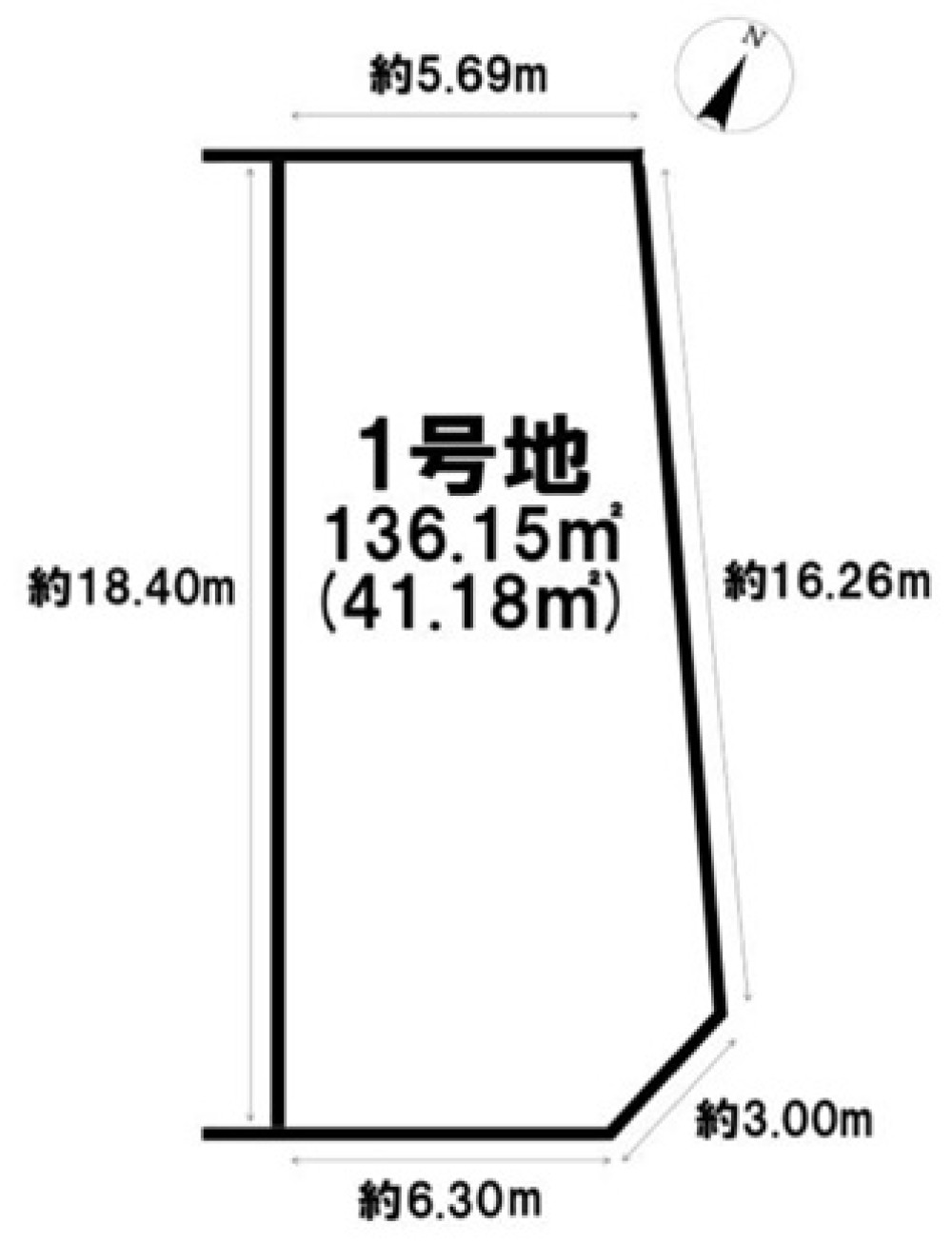 高浜市芳川町　全8区画　1号地 画像1