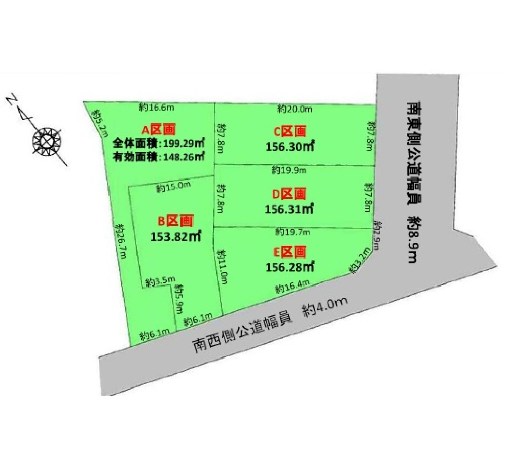 碧南市中後町　全5区画　A区画 画像1