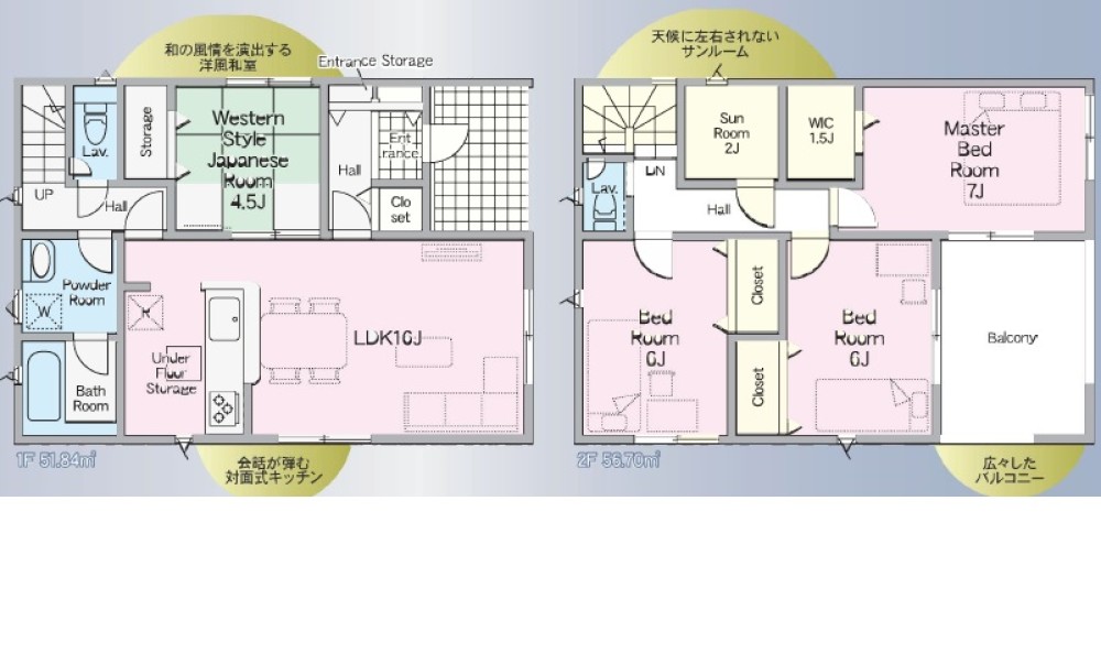 刈谷市西境町　第1　全3棟　2号棟 画像2