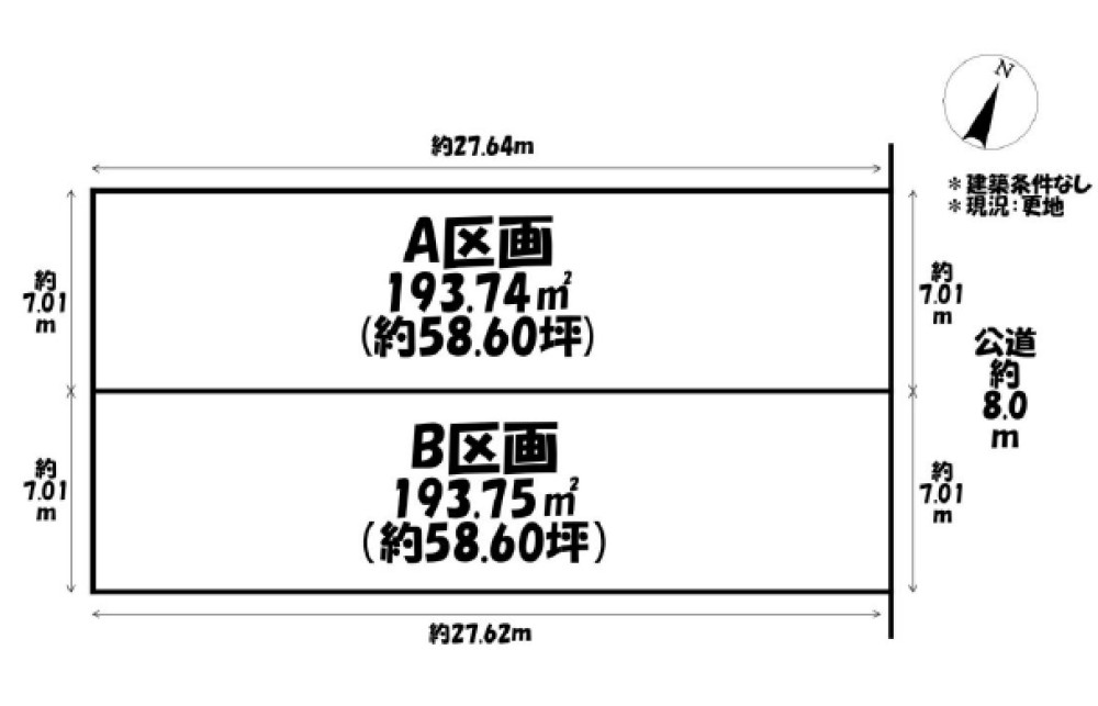 幸田町深溝　全2区画　B区画 画像1