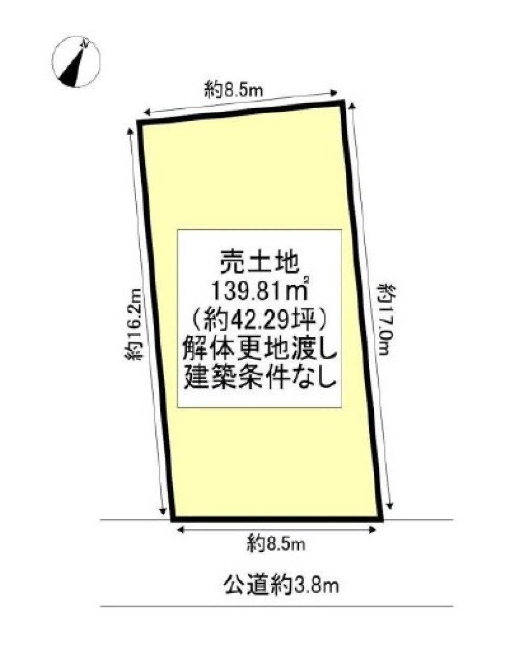 大府市長草町 画像1