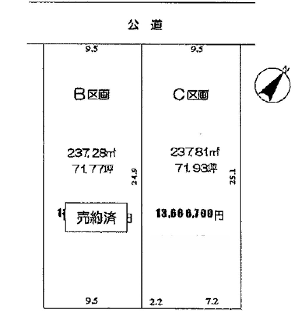 豊川市宿町坂地　全2区画　C区画 画像1