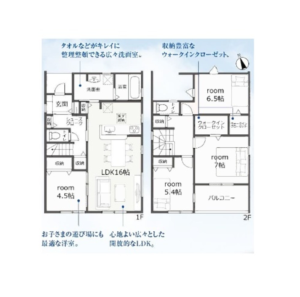 一宮市木曽川町　第三　全2棟　1号棟 画像2