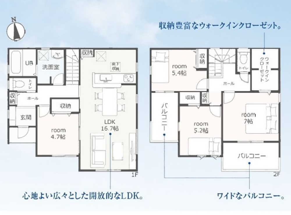 一宮市小赤見　第3　全3棟　1号棟 画像2