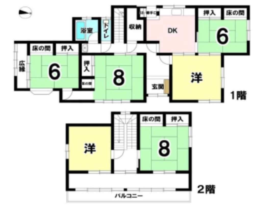 瀬戸市太子町 画像1