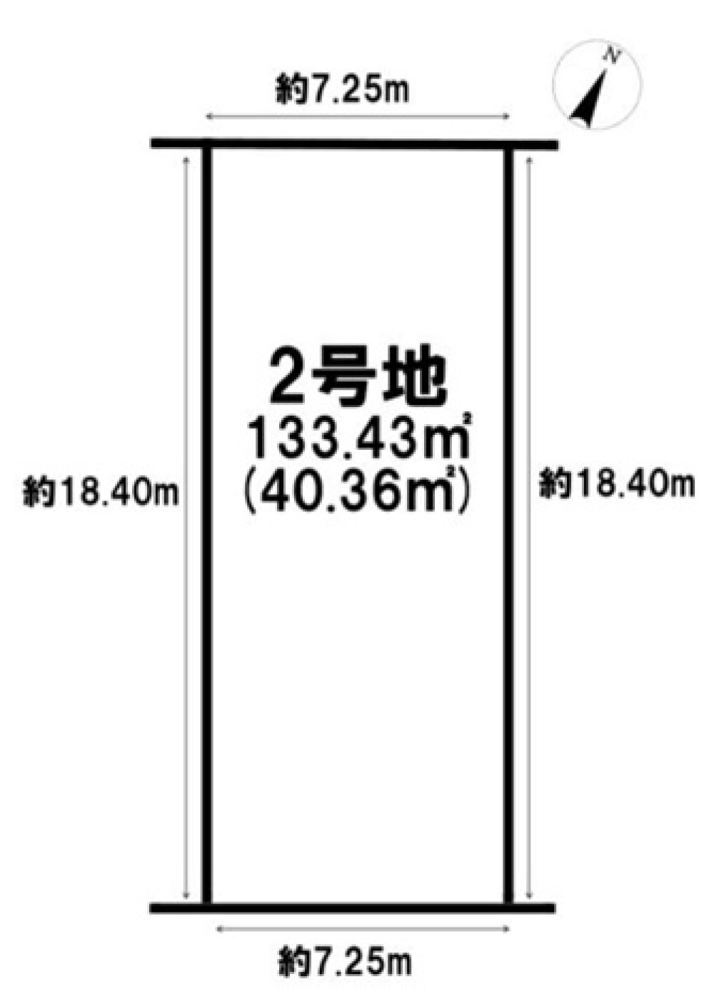 高浜市芳川町　全8区画　2号地 画像1