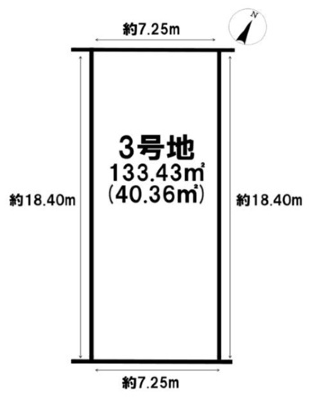 高浜市芳川町　全8区画　3号地 画像1