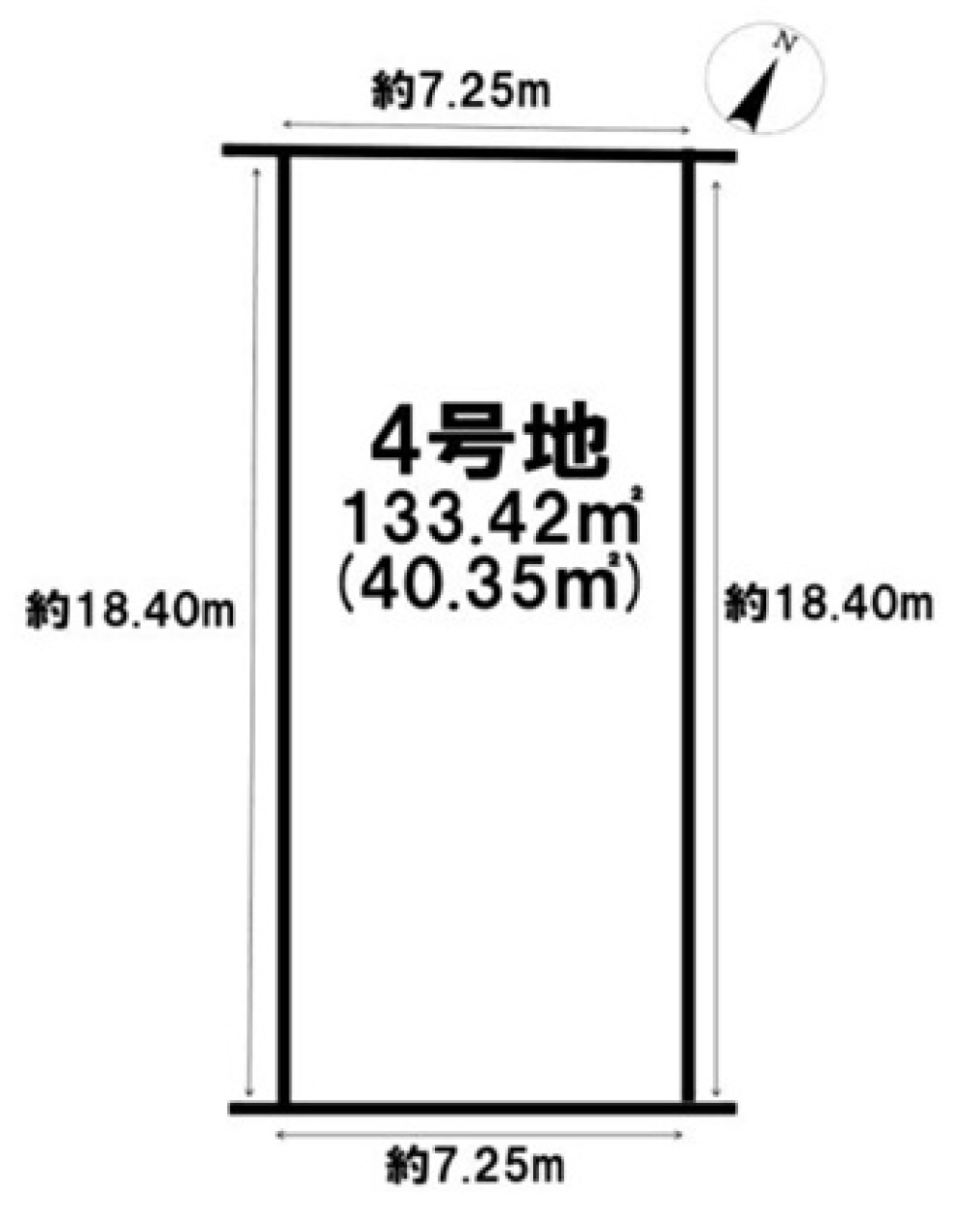 高浜市芳川町　全8区画　4号地 画像1