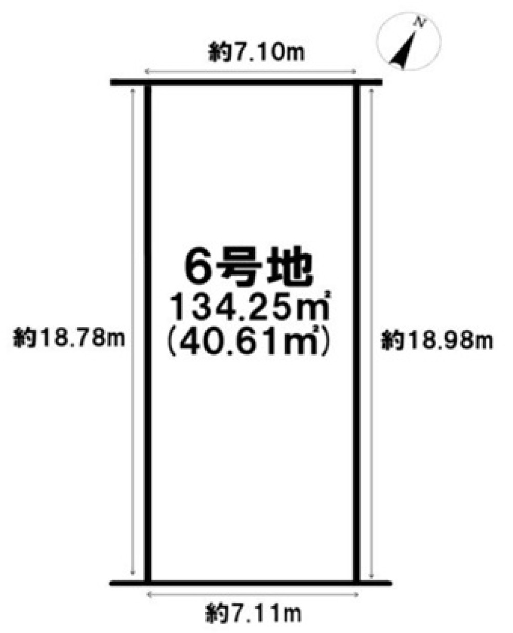 高浜市芳川町　全8区画　6号地 画像1