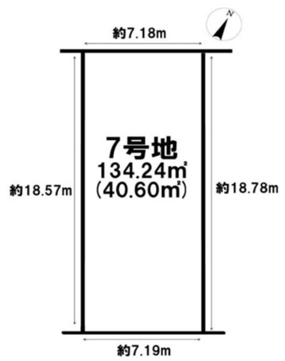 高浜市芳川町　全8区画　7号地 画像1