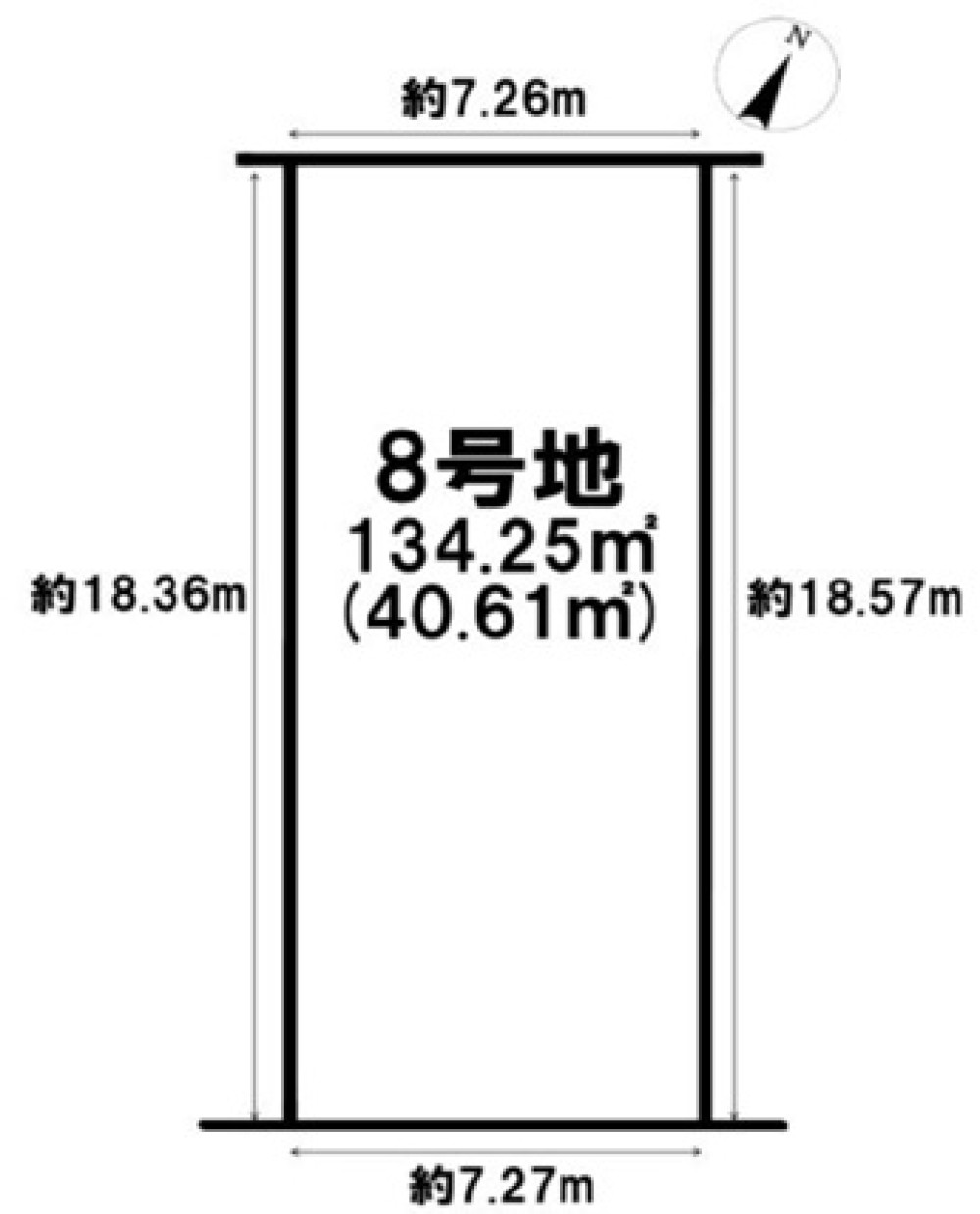 高浜市芳川町　全8区画　8号地 画像1