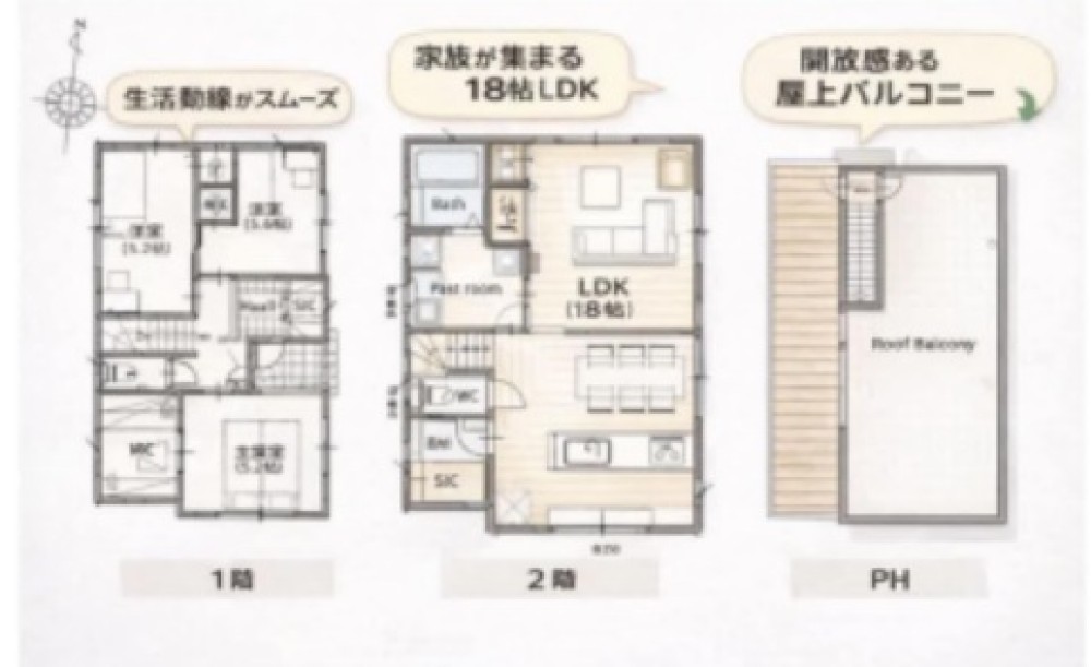 瀬戸市東茨町 画像1