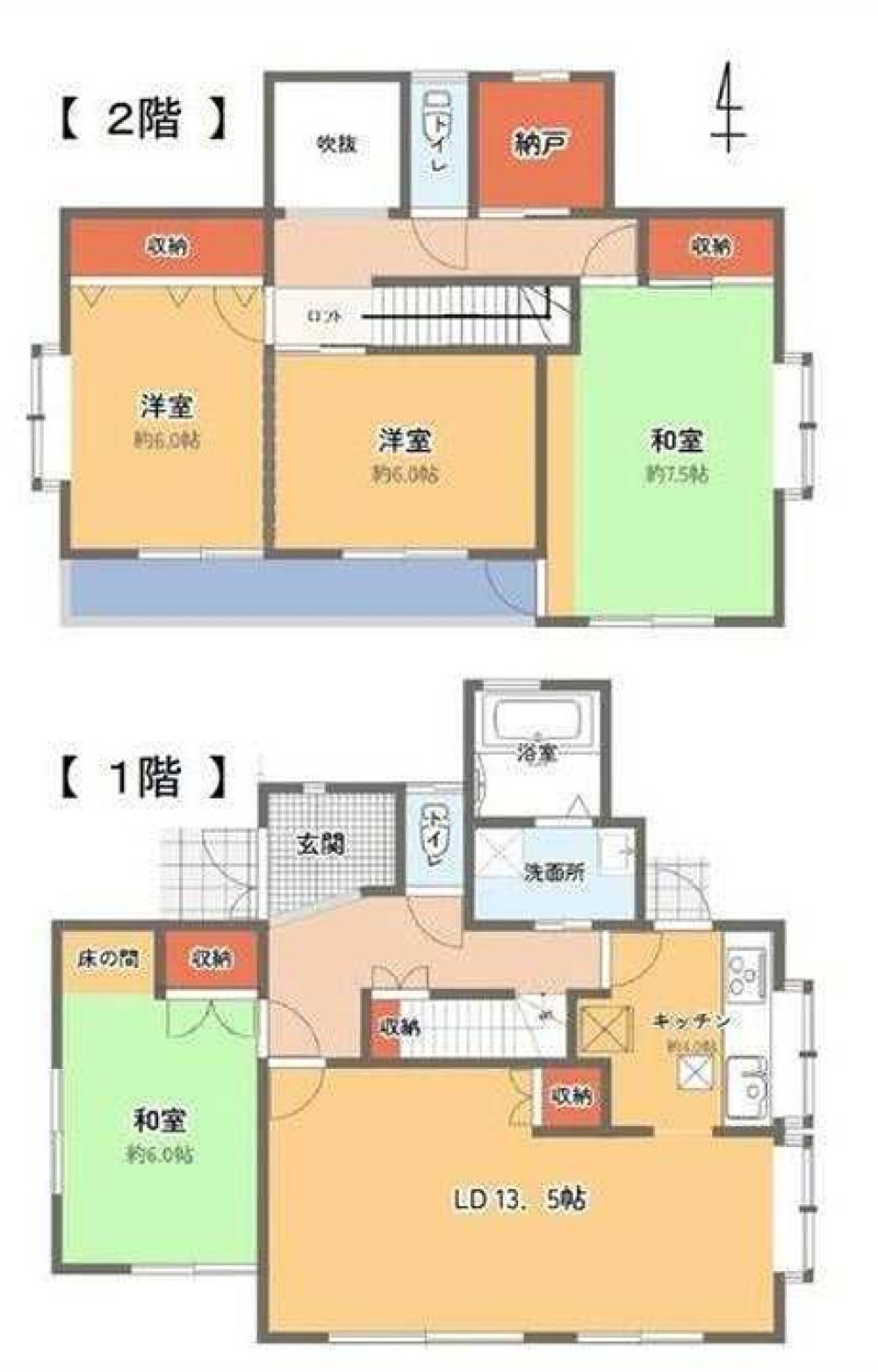 豊橋市富士見台六丁目 画像1