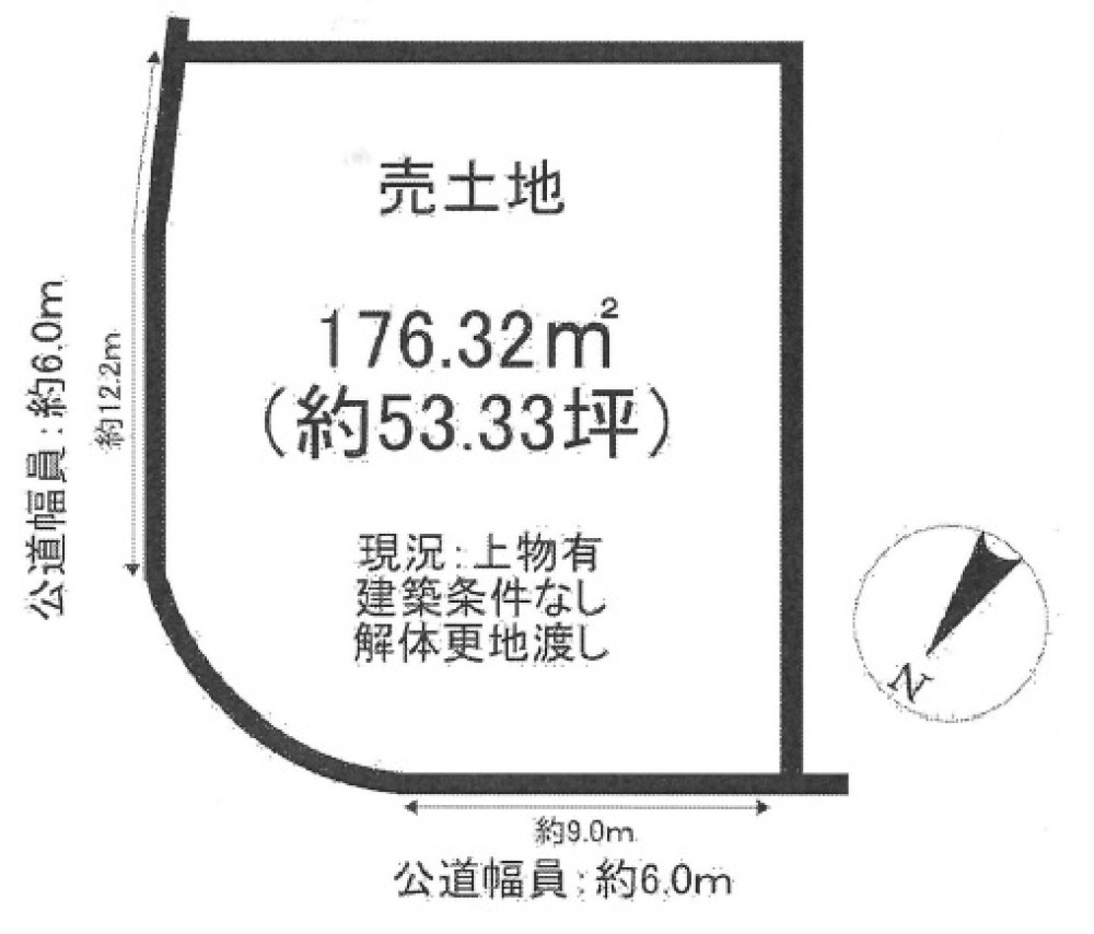 阿久比町福住高根台 画像1