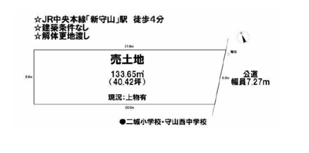名古屋市守山区新守西 画像1