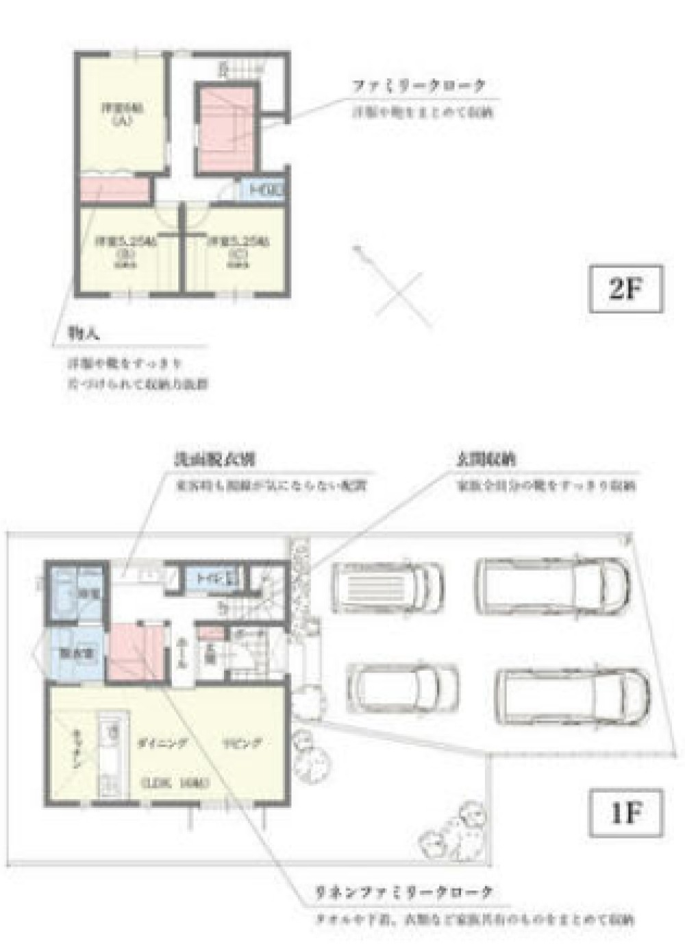 岡崎市下佐々木町 画像2