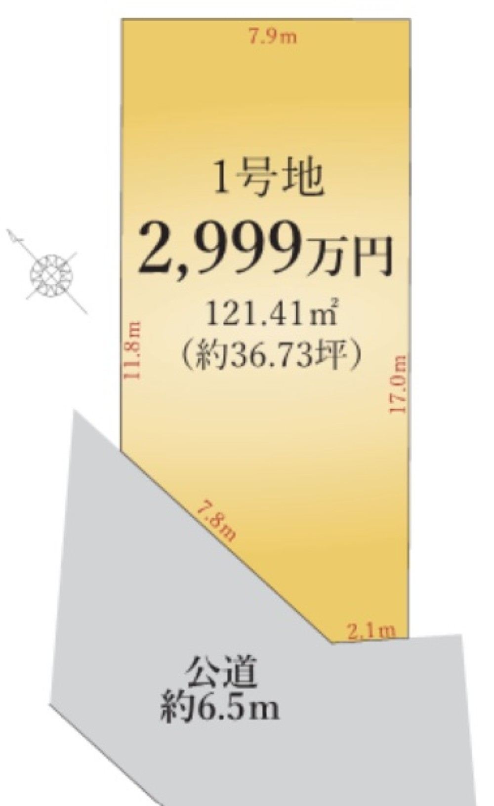 名古屋市名東区牧の里　1期　1号地 画像1