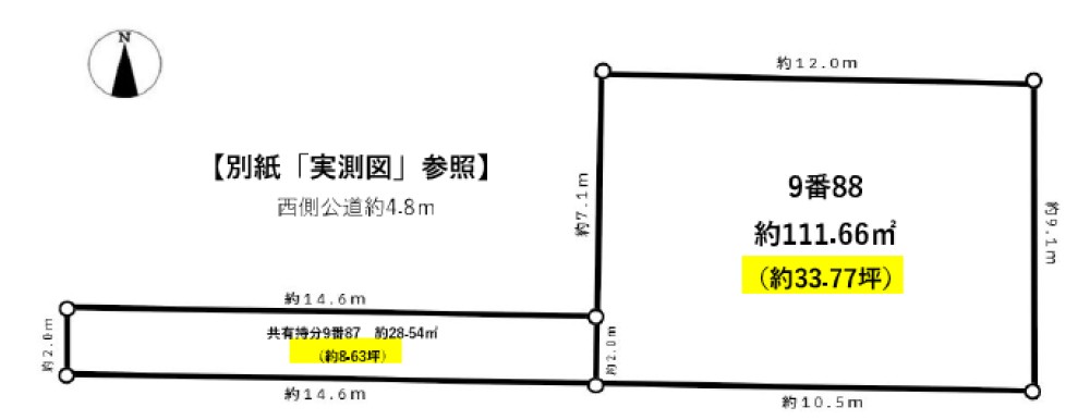 岡崎市矢作町 画像1