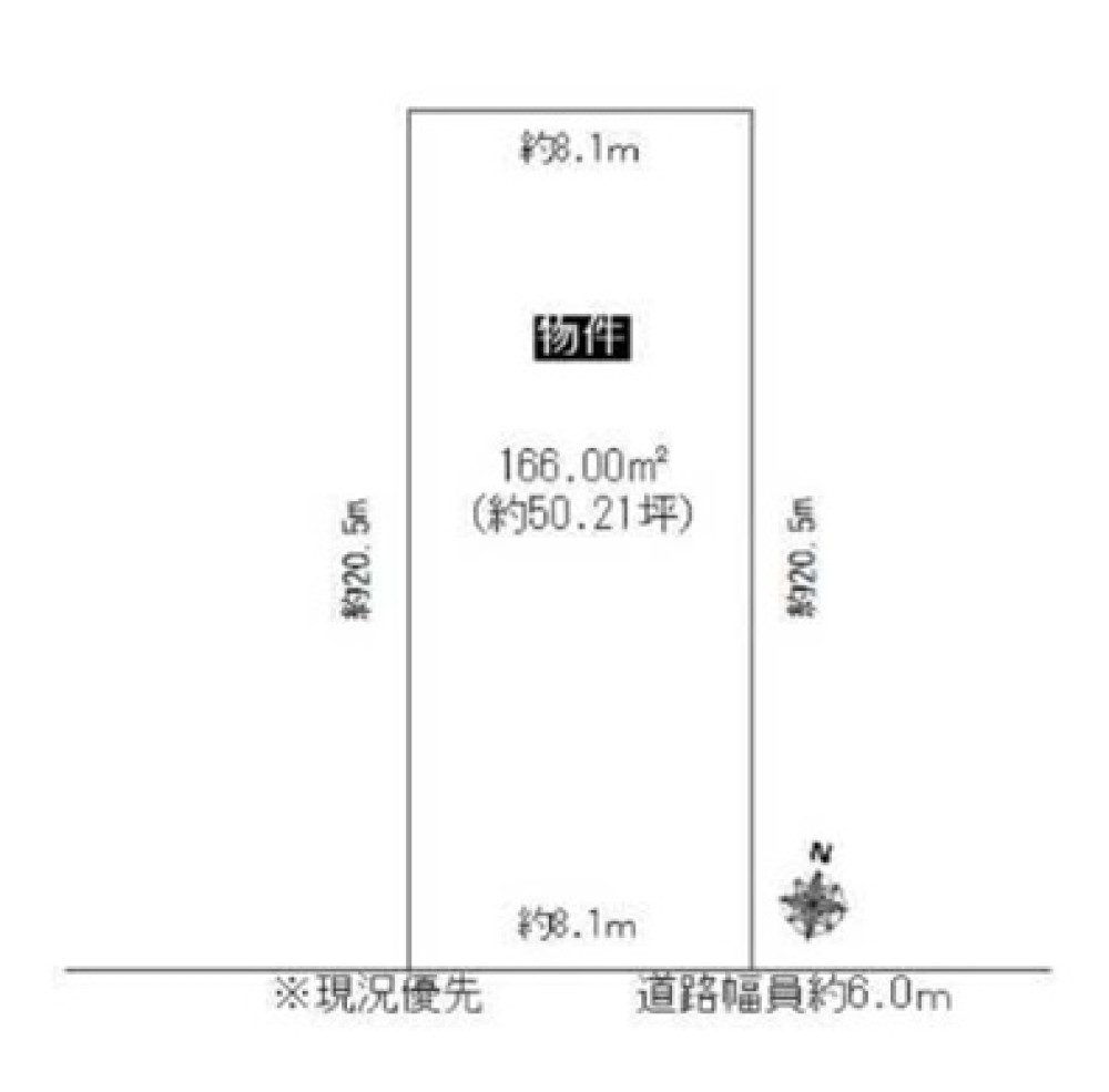 名古屋市守山区日の後 画像1