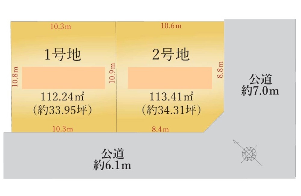 清須市廻間　3期　全2区画　1号地 画像1