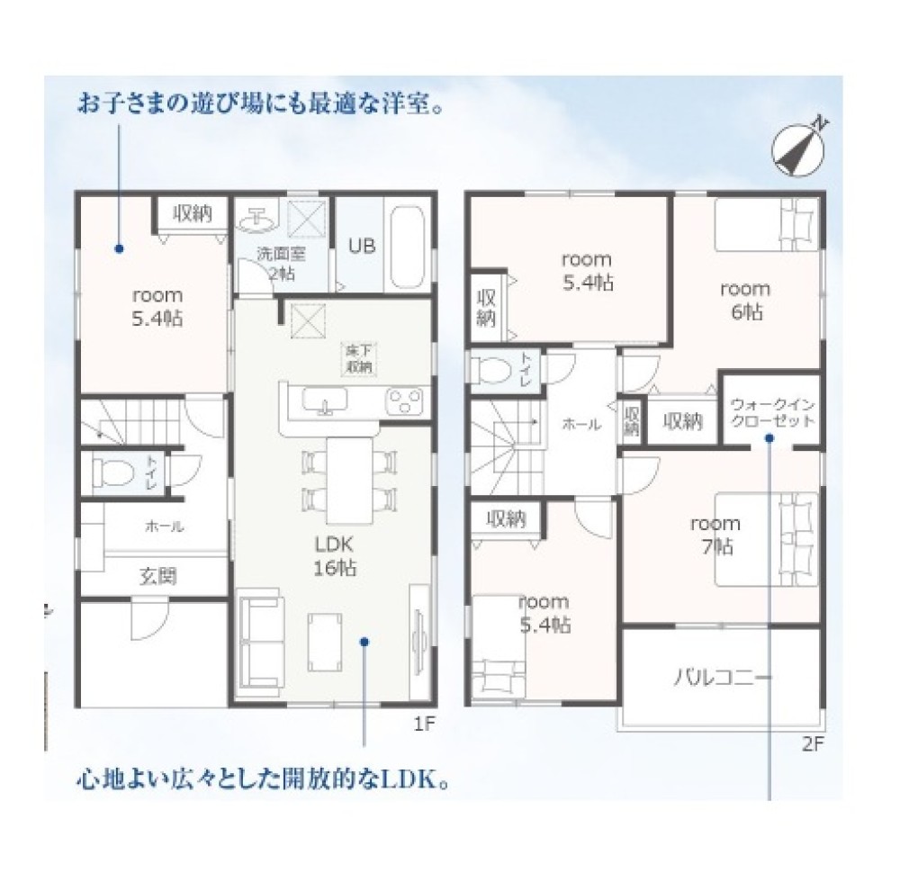 全居室収納豊富・ゆとりのある間取り◎