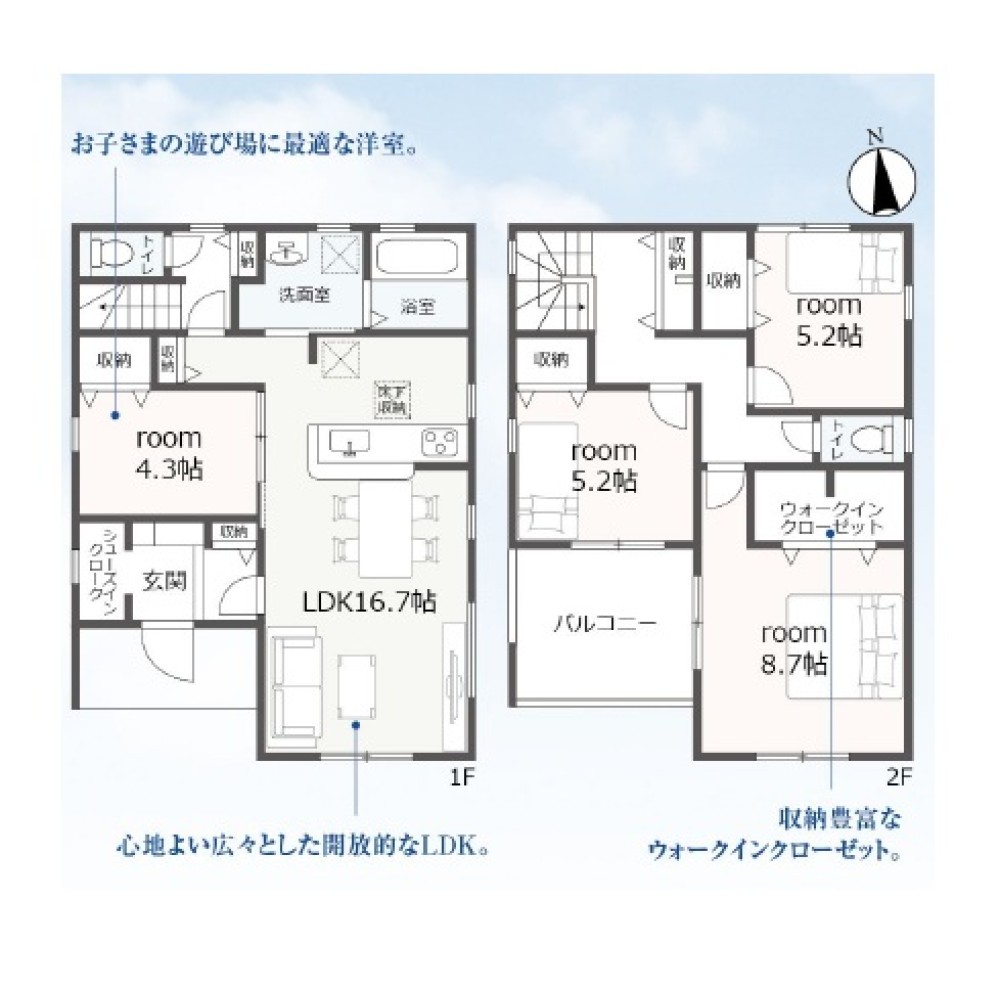 収納豊富・ゆとりのある間取り◎