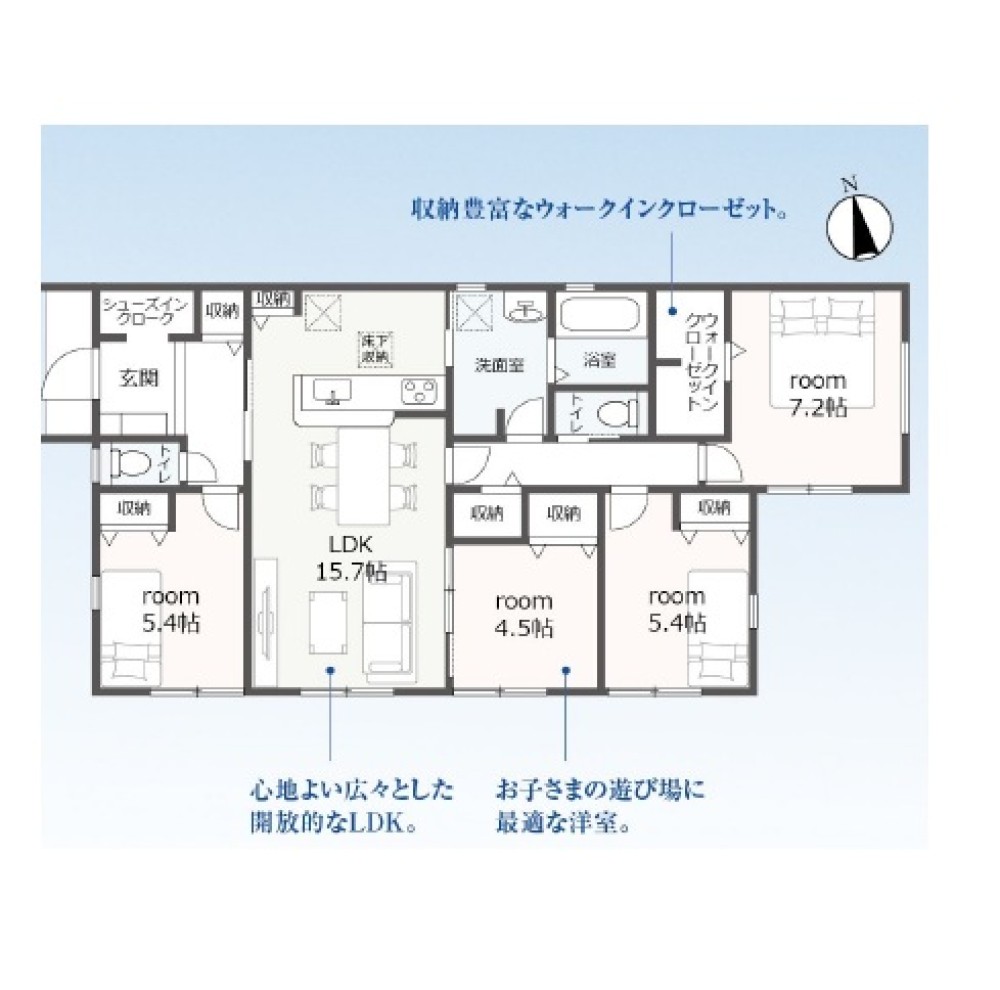 収納豊富・ゆとりのある間取り◎
