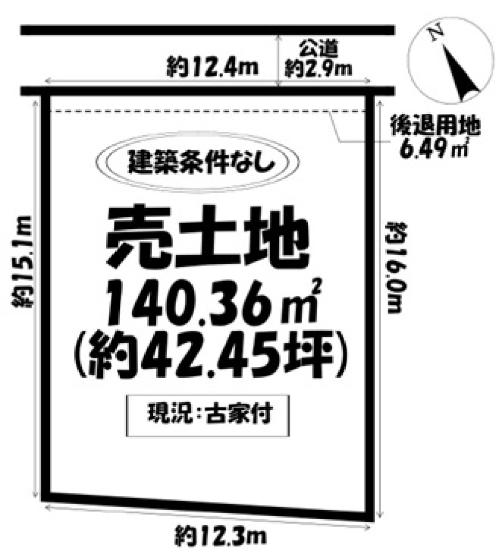 安城市大東町 画像1