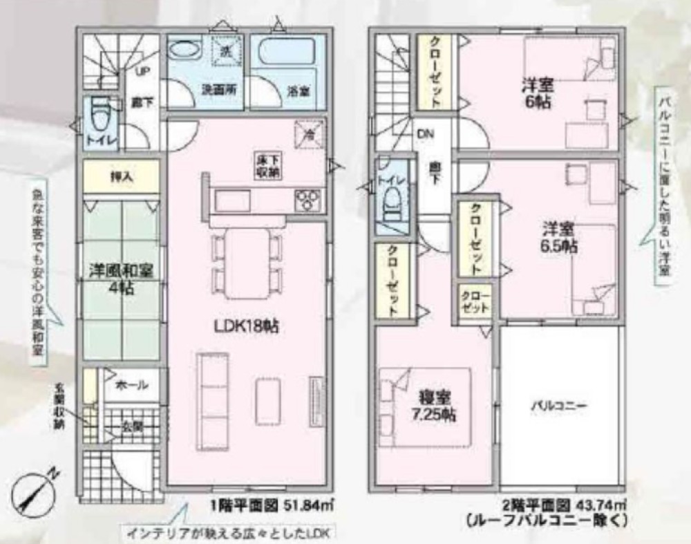 碧南市日進町　第7　全2棟　1号棟 画像2