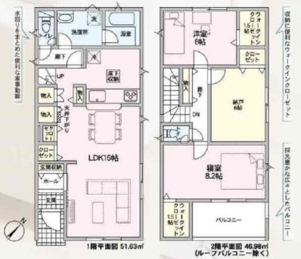 碧南市日進町　第7　全2棟　2号棟 画像2