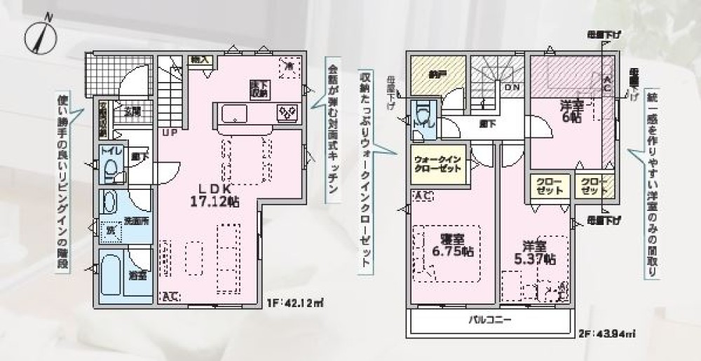 周辺施設充実！
