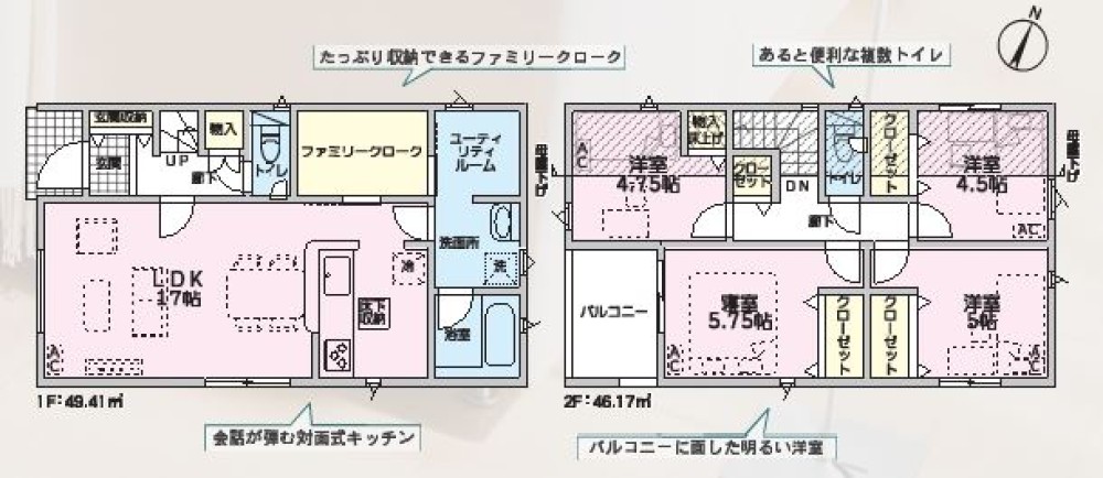 周辺施設充実！