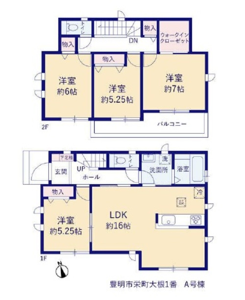 機能充実の4LDK!
