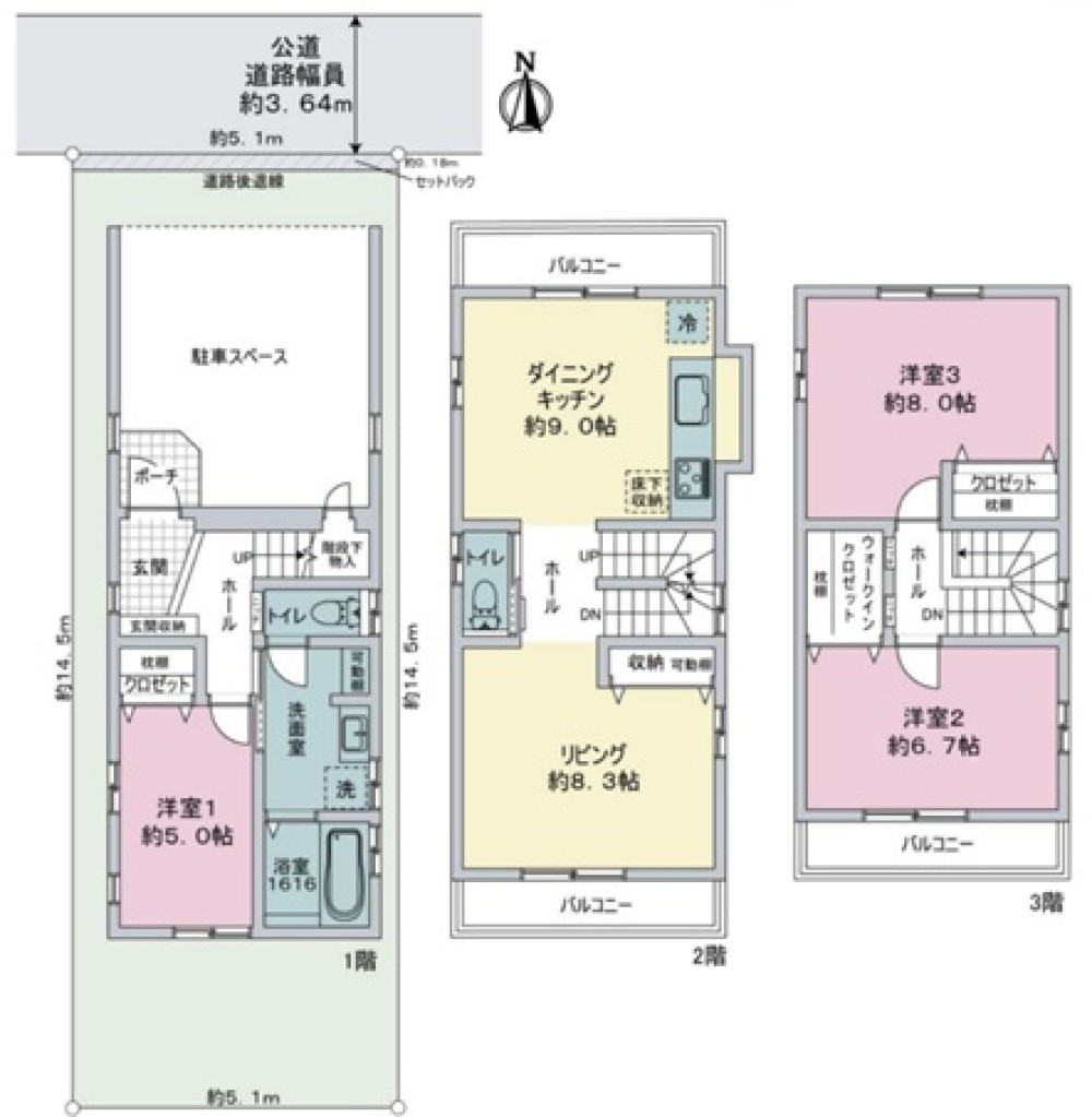名古屋市中村区大秋町 画像1
