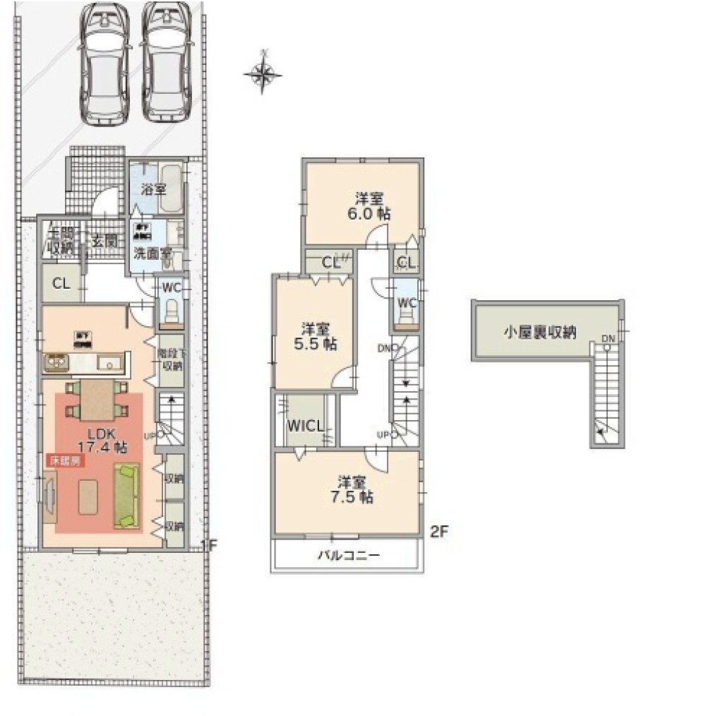 春日井市下条町 画像1