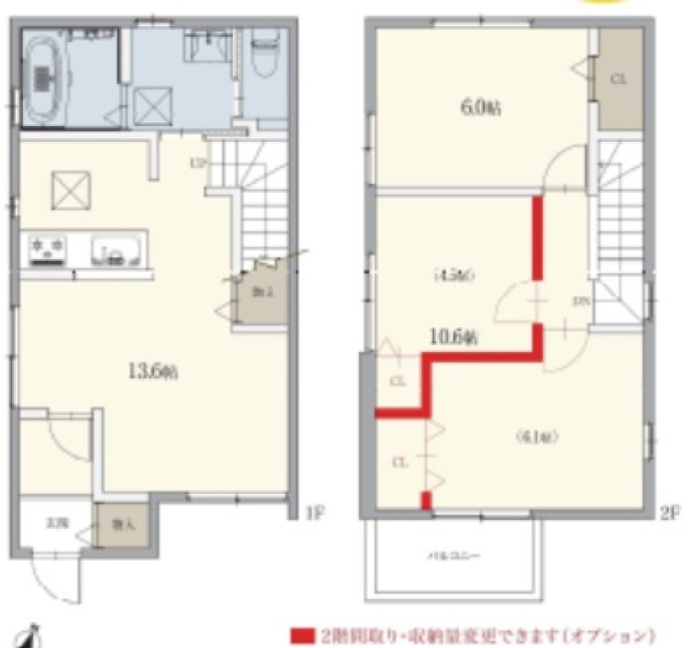尾張旭市南新町　全2棟　B号棟 画像2