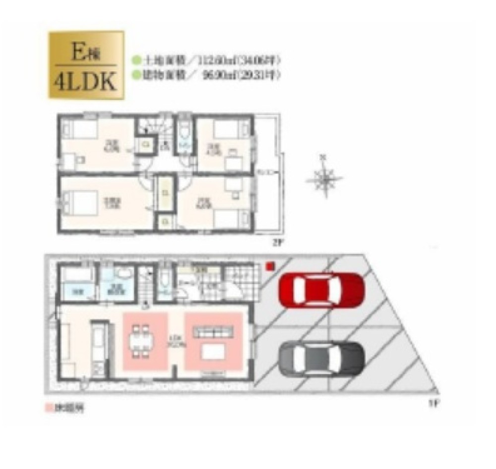 名古屋市名東区引山一丁目　E棟 画像2