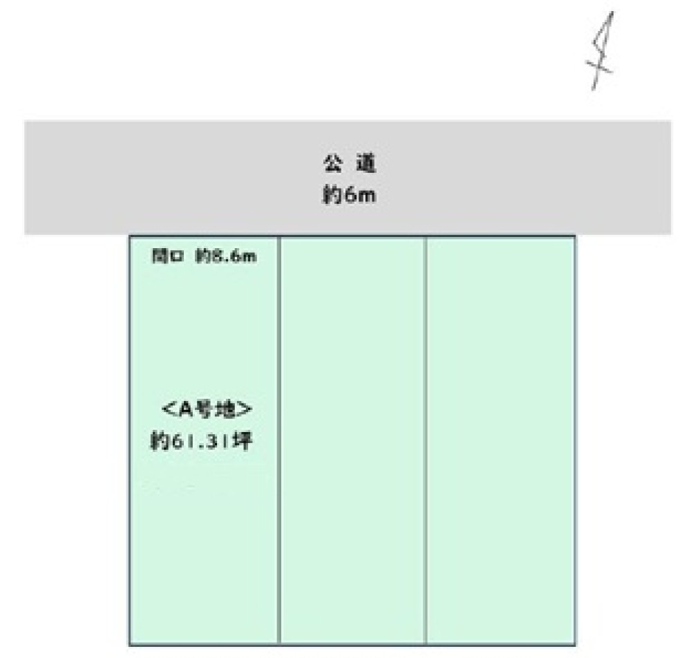 半田市横川町　全3区画　A号地 画像1