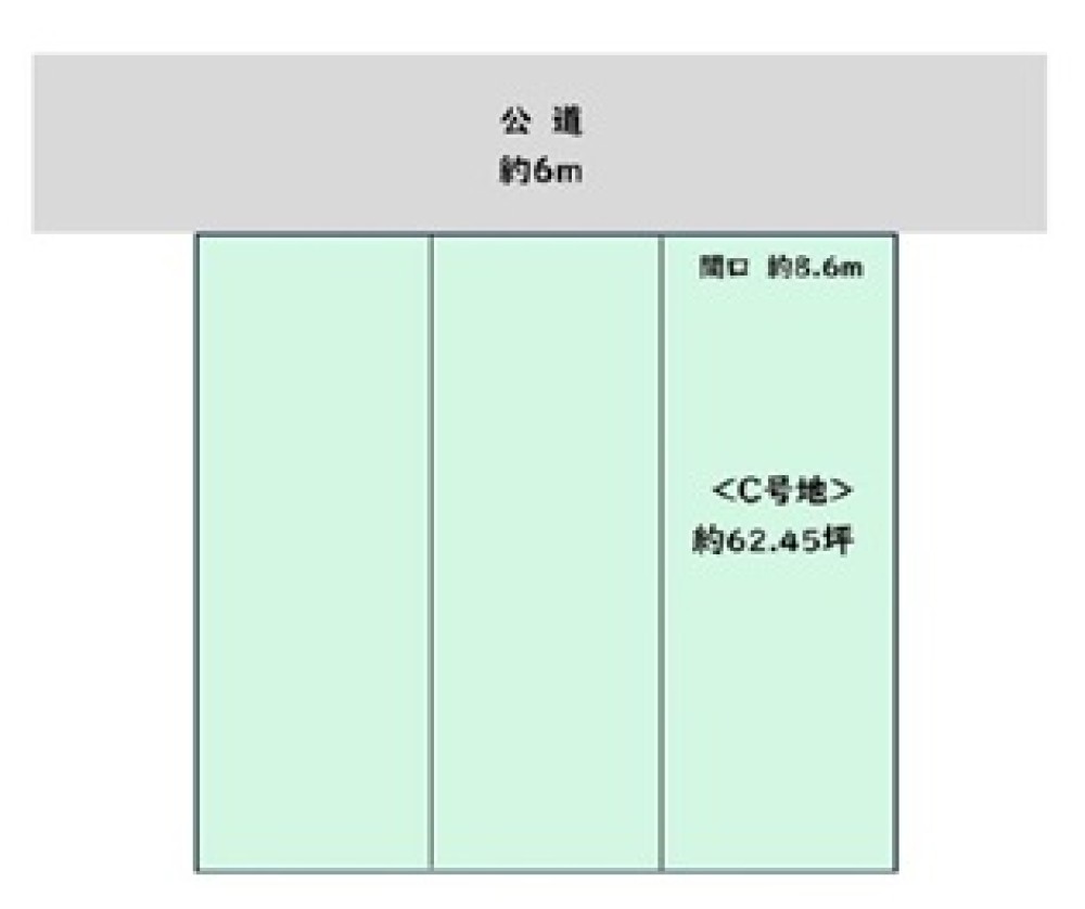 半田市横川町　全3区画　C号地 画像1