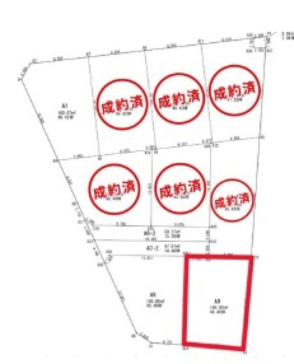 東郷町春木台五丁目　A9区画 画像1