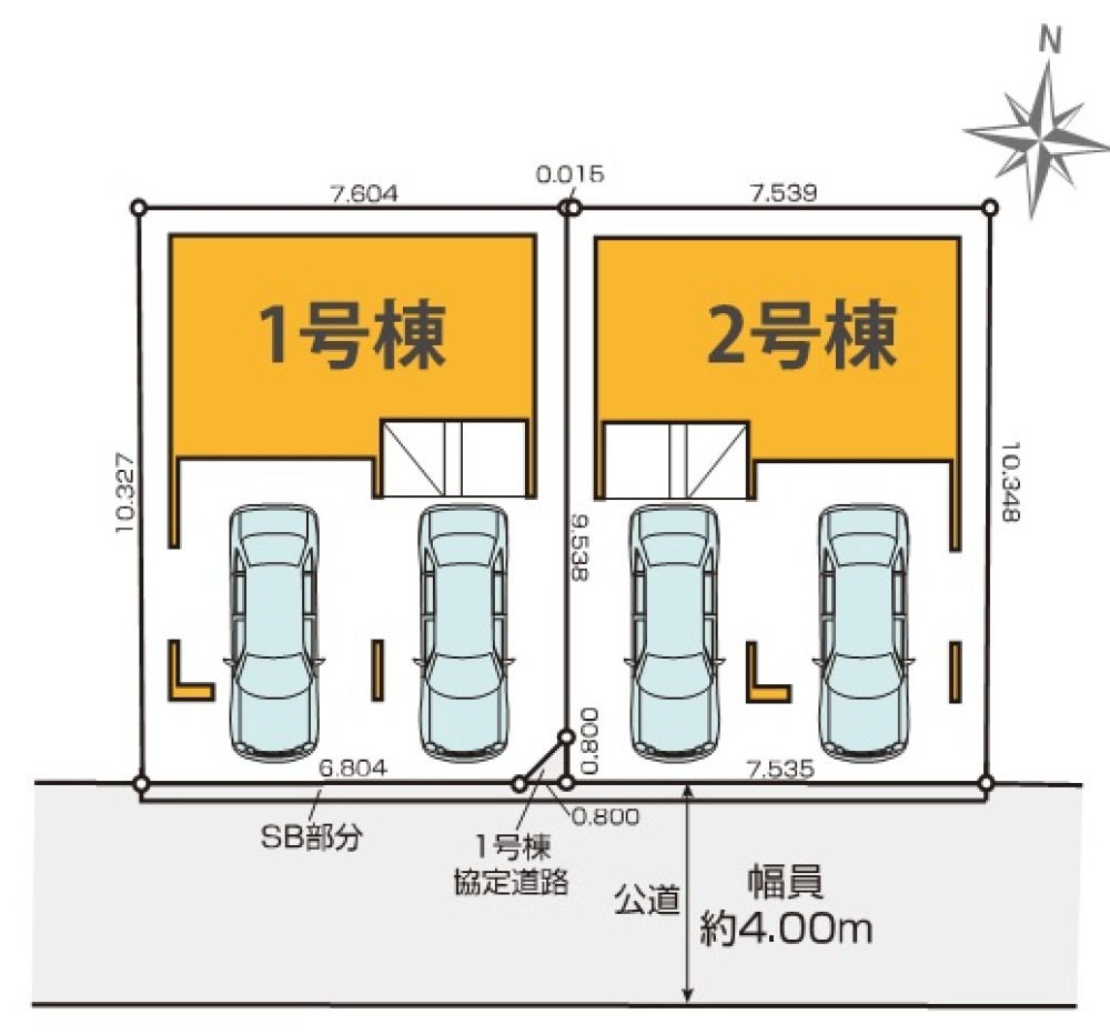 南面道路！