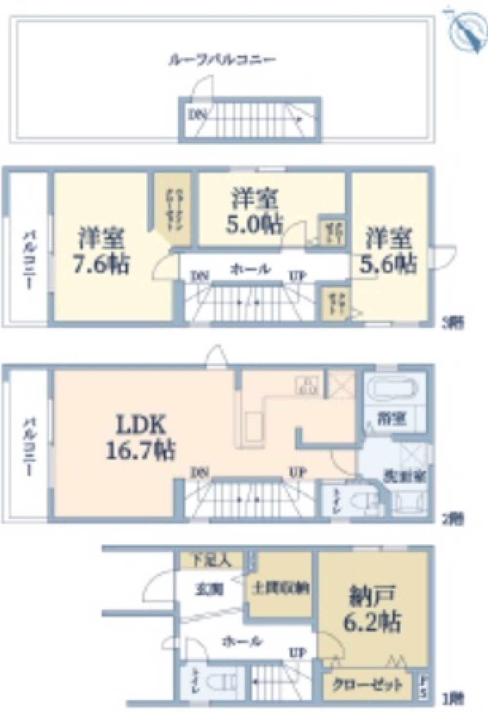 名古屋市名東区高針四丁目 画像1