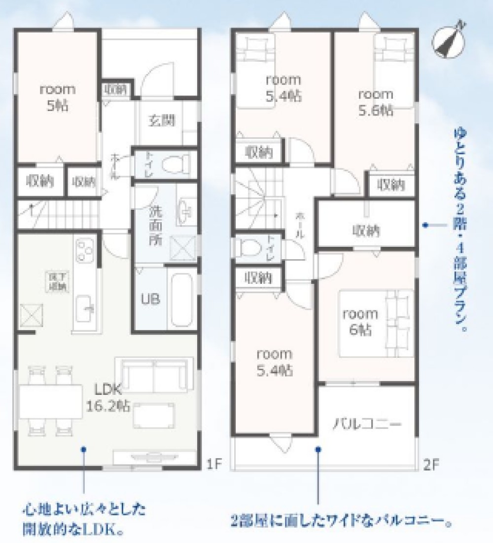 岡崎市宇頭町　全2棟　1号棟 画像2